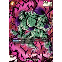 Dragon Ball Super Card Game Fusion World/[FB05] NEW ADVENTURE