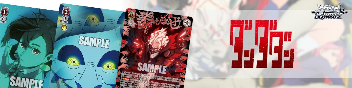 命を懸けた冒険グレイPR＋ヴァイス フェアリーテイル