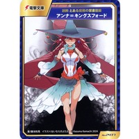 カレイドスター トレーディングカード アマダ 2004 バラ 単品 アンナ