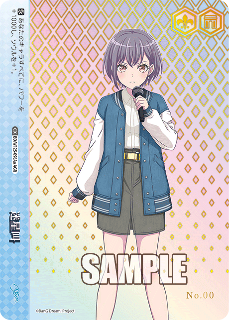 迷子のバンド SR 5枚セット MyGO ave mujica ヴァイス カード 迷子の