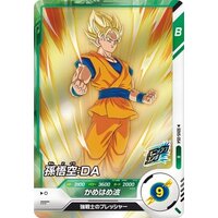 Dragon Ball Super Divers/SDV5]孫悟空：DA SDV5-054 R | Buy from