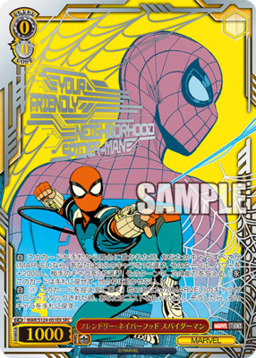 List of Japanese MARVEL Vol.3 [MARVEL STUDIOS] [Weiss Schwarz