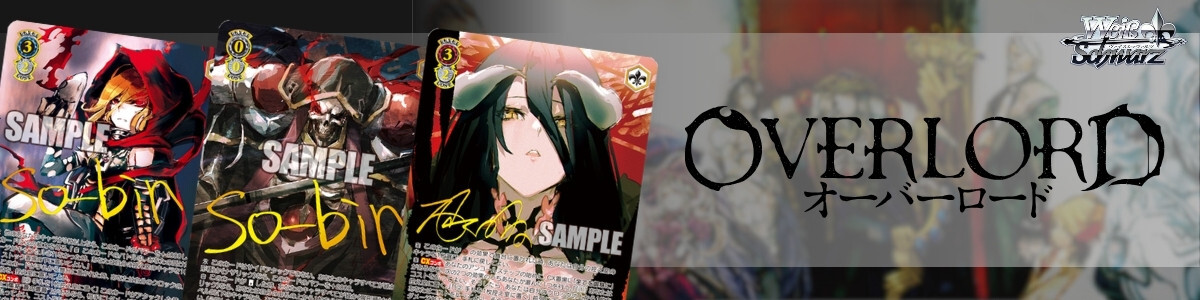 Weiss Schwarz/No Game No Life]Shiro, Two as One NGL/S58-081SSP SSP