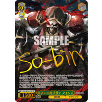 Weiss Schwarz/Premium Booster Overlord: Original Series Edition