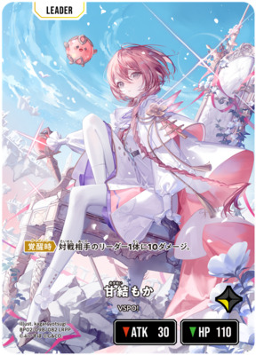 List of Japanese Xross Stars Singles , LRPP (Order: Newest First