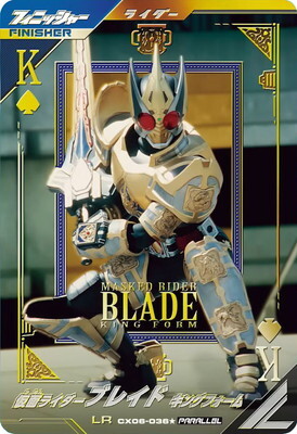 List of Kamen Rider Blade | Buy from TCG Republic - Online Shop