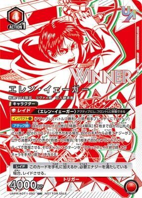 List of Japanese ☆Promotional Cards [UNION ARENA] Singles | Buy