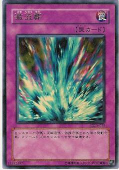 List of Japanese [DL3] DUELIST LEGACY Volume.3 [Yu-Gi-Oh! OCG