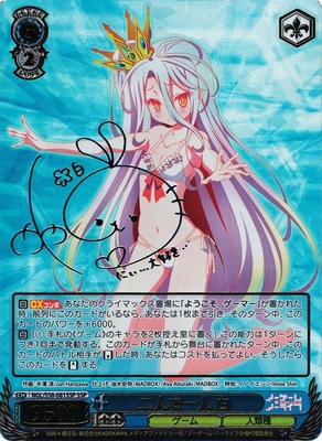 List of No Game, No Life | Buy from TCG Republic - Online Shop for