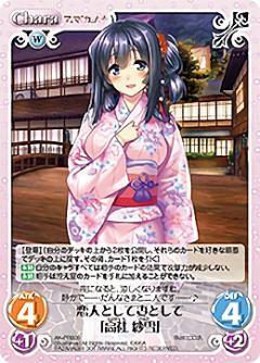 List of Japanese ☆Promotional Cards [ChaosTCG] Singles | Buy from