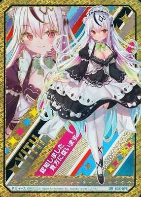 List of Japanese [B35] Code:Dreamworld - Stellaris 