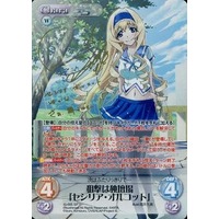 ChaosTCG カオス 狙撃は独壇場 セシリア・オルコット ISR サイン ChaosTCG/IS <Infinite Stratos>]狙撃は独壇場「セシリア・オルコット
