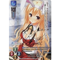 Lycee Over Ture/Yuzusoft 1.0]魅惑のサンタガール シャーリィ