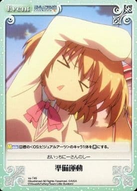 シャルル chaostcg sp 2枚セット シャルル chaostcg sp 2枚セット List