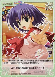 Chaostcg 野中胡桃 RRR Chaostcg野中胡桃RRR