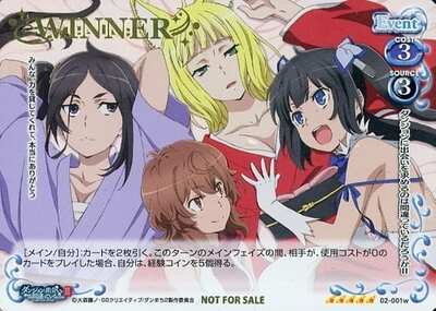 プレメモ 魔法科高校の劣等生 星を呼ぶ少女 WINNER 金箔押し プロモ