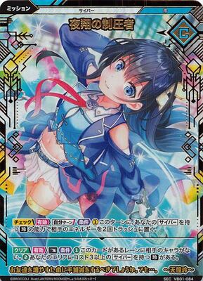 List of Japanese Vividz Singles , SEC (Order: Newest First) Page 2