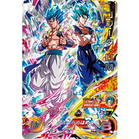 Dragon Ball Heroes/Big Bang Mission 08]Gogeta: UM BM8-SEC UR Foil