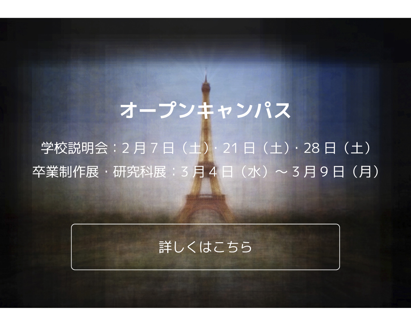 TCP annual 2025 星をみつめる人 - 東京綜合写真専門学校