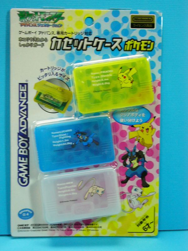 カードポケット3ポケモン: いそがないで歩こう