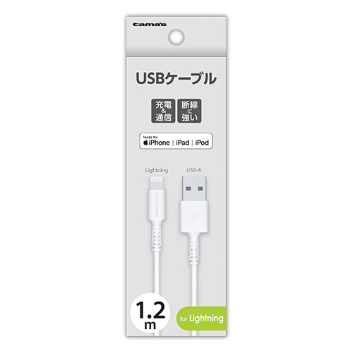 USBｹｰﾌﾞﾙ – 多摩電子工業 | 公式サイト [ tamas / タマズ ]