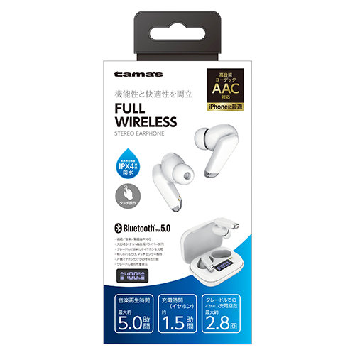 フルワイヤレスイヤホン ホワイト – 多摩電子工業 | 公式サイト