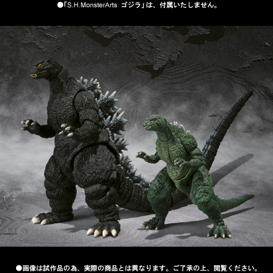 S.H.MonsterArts Godzilla Junior |TAMASHII WEB