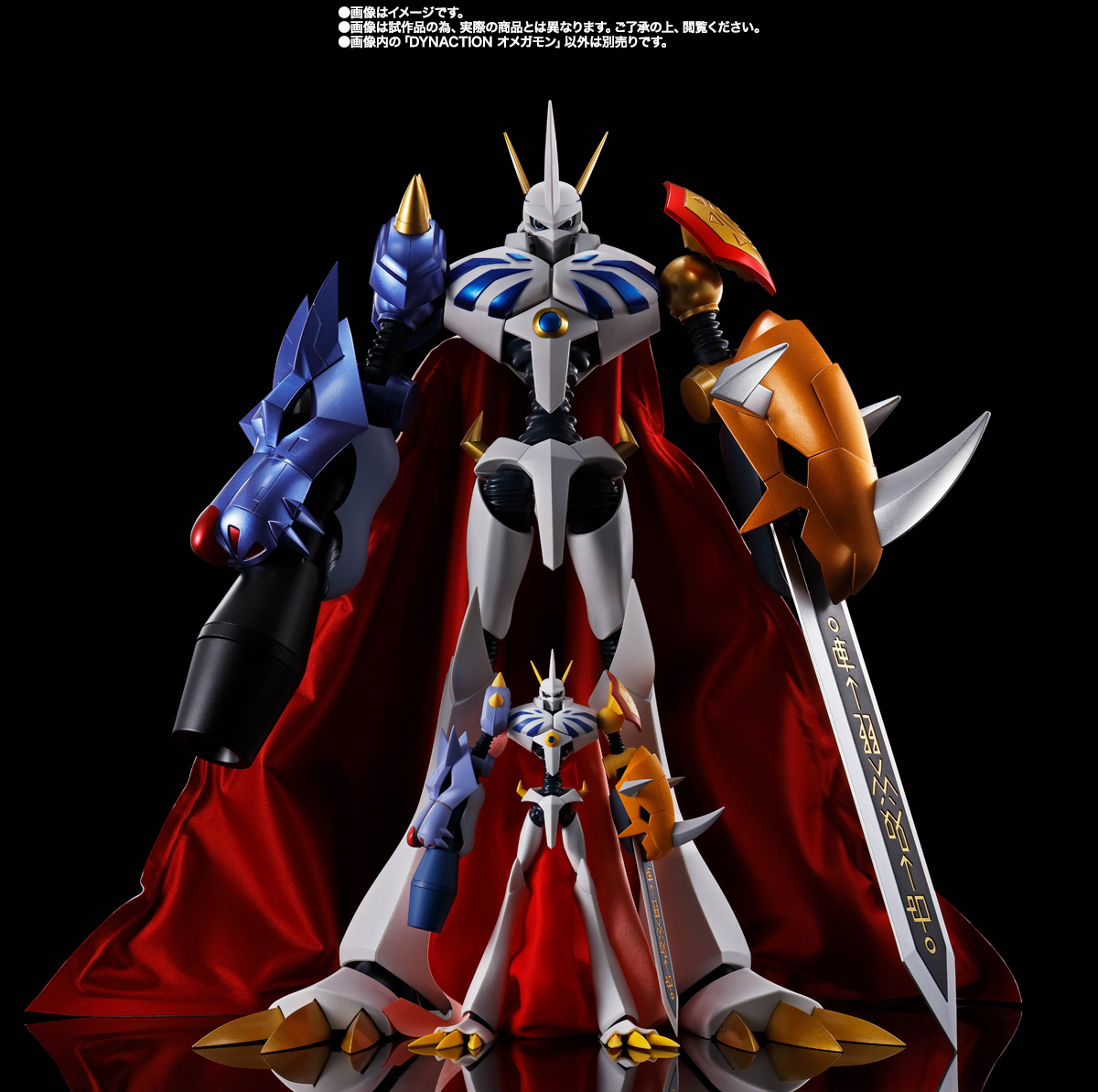 DYNACTION OMEGAMON | TAMASHII WEB
