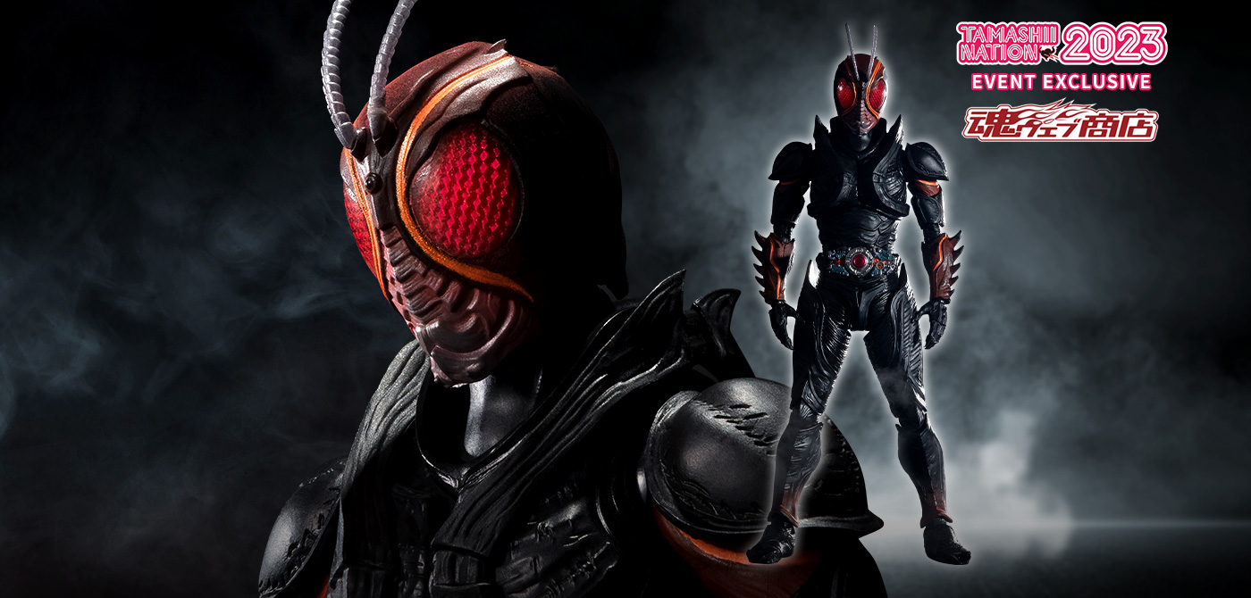 S.H.Figuarts 仮面ライダーBLACK SUN（初変身Ver.） | 魂ウェブ