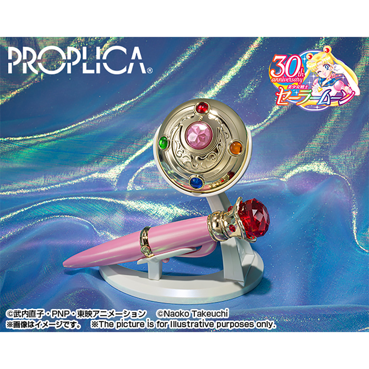 PROPLICA 変身ブローチ＆変装ペンセット -Brilliant Color Edition