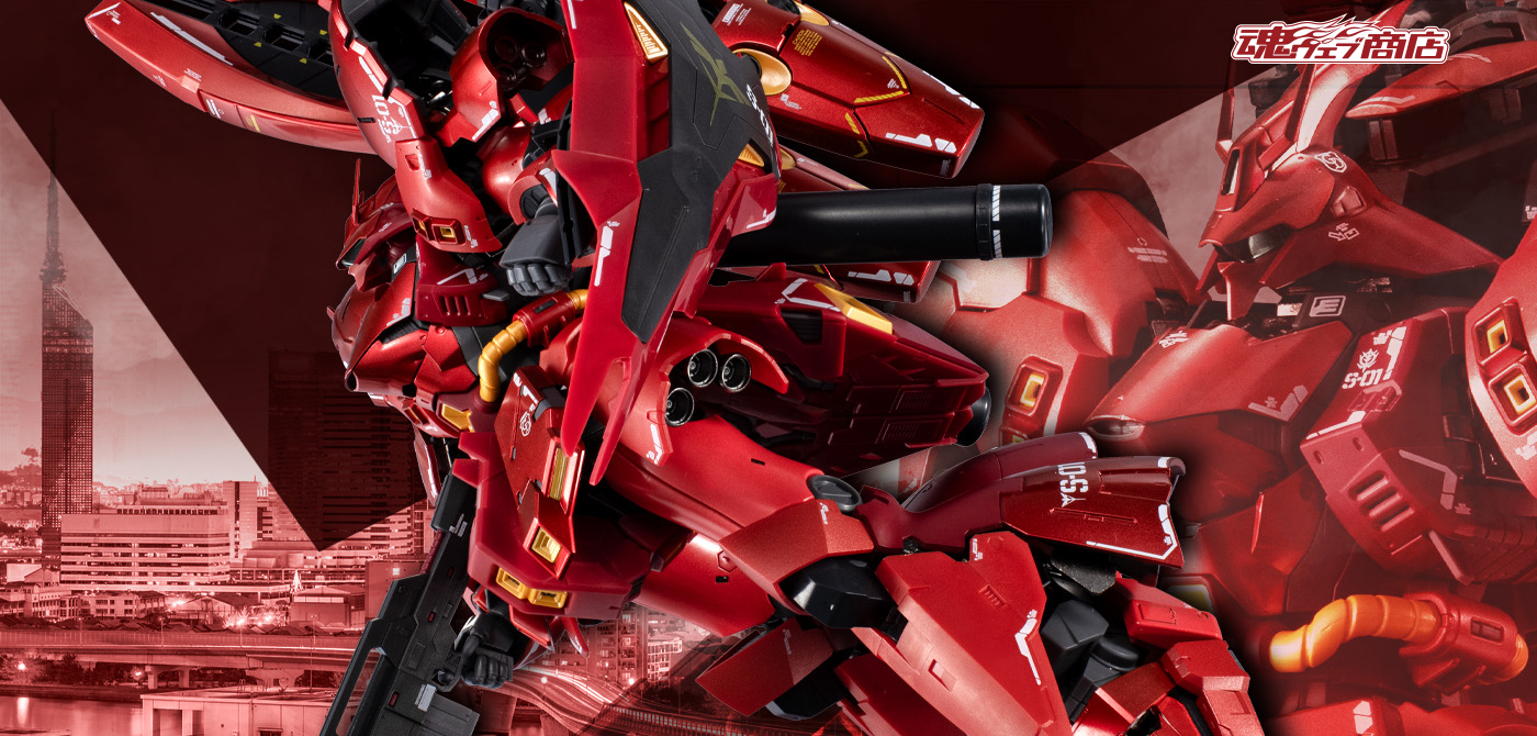 超合金 MSN-04FF サザビー【2次：2024年11月発送分】 | 魂ウェブ