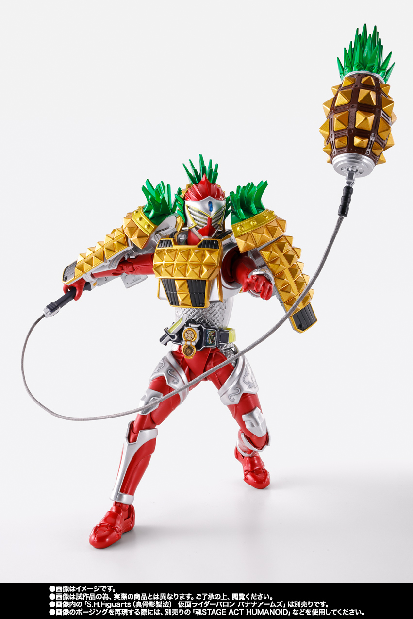 S.H.Figuarts（真骨彫製法） 仮面ライダー鎧武 アームズチェンジセット