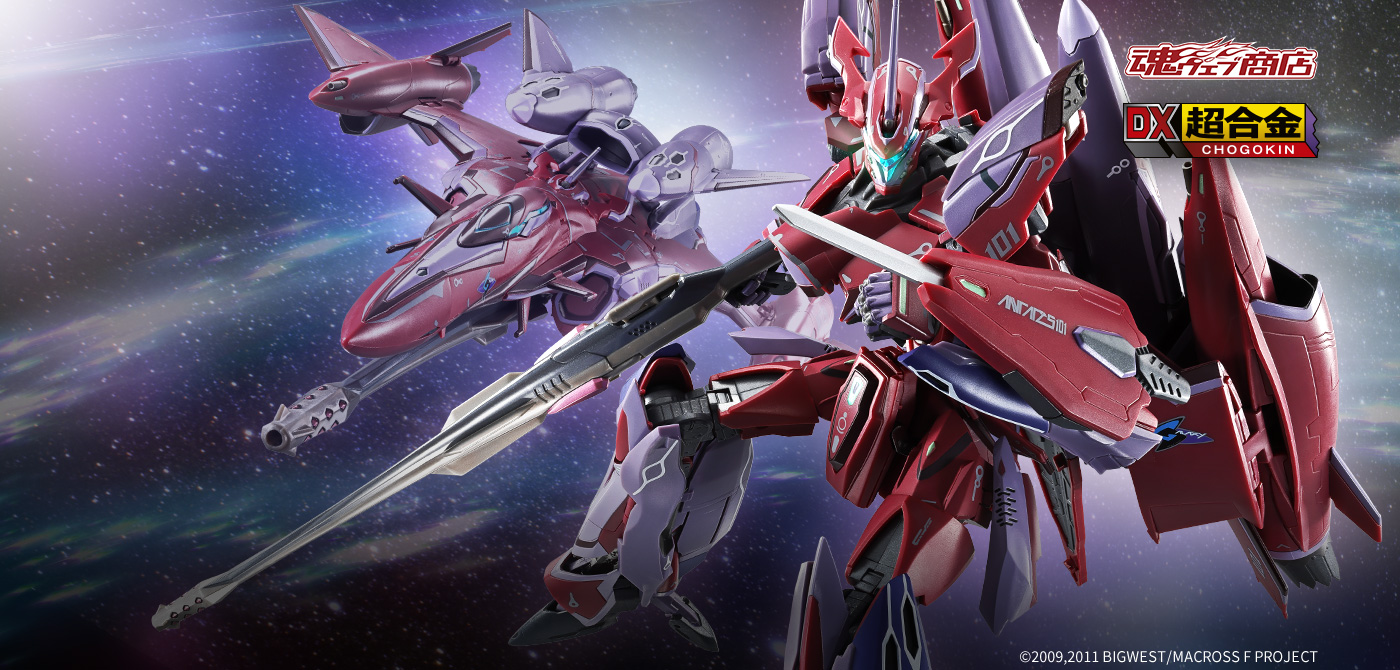 DX超合金 VF-27γSP スーパールシファーバルキリー（ブレラ・スターン機