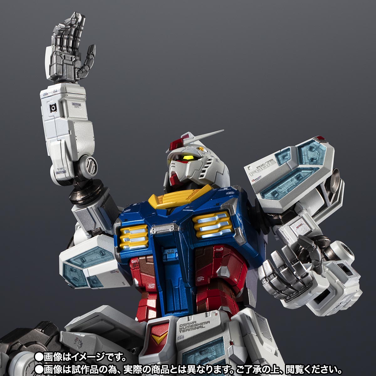 CHOGOKIN [Lottery Sale] EXPO2025 CHOGOKIN RX-78F00/E GUDAM