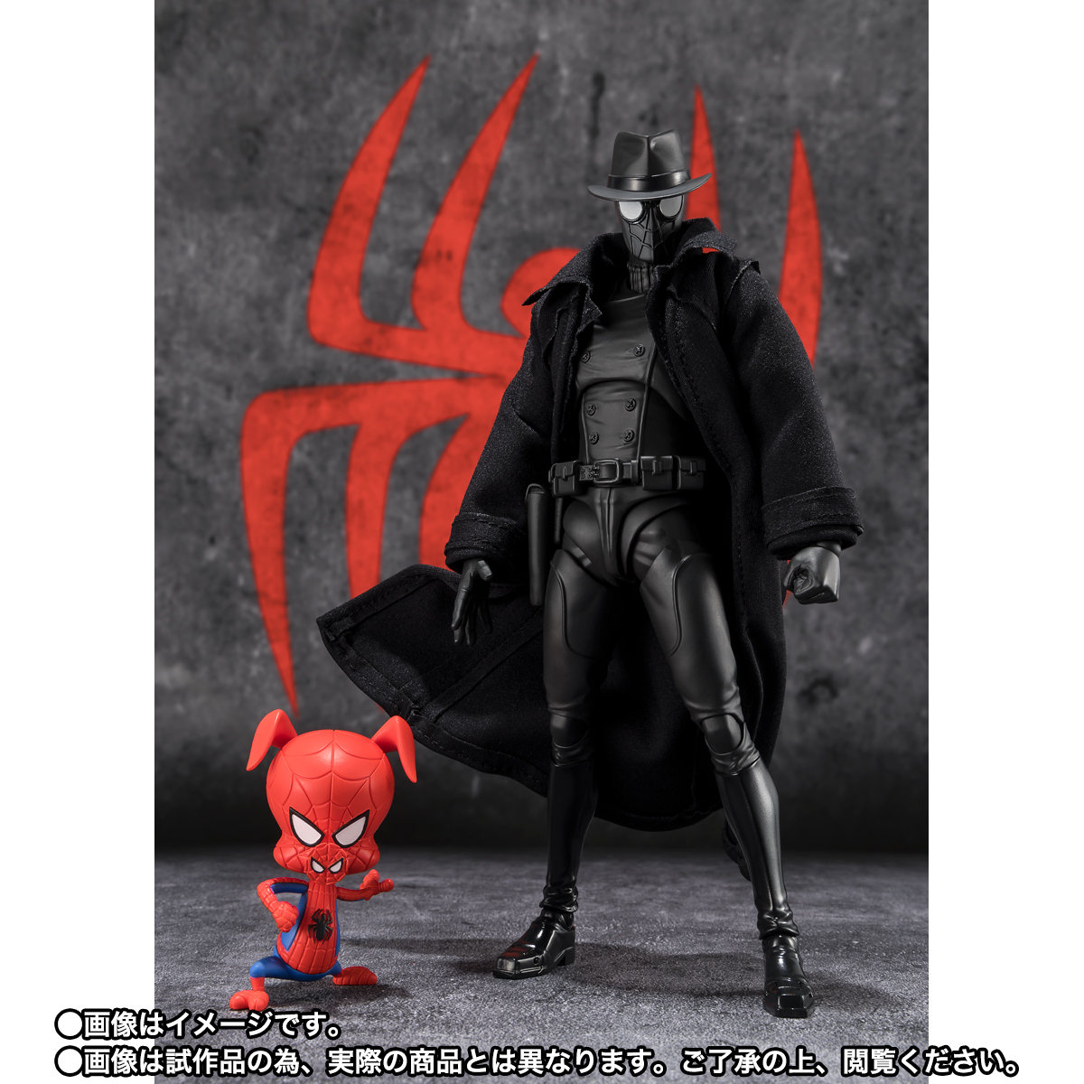 S.H.Figuarts Spider-Man NOIR & Spider-Ham (Spider-Man:Across the