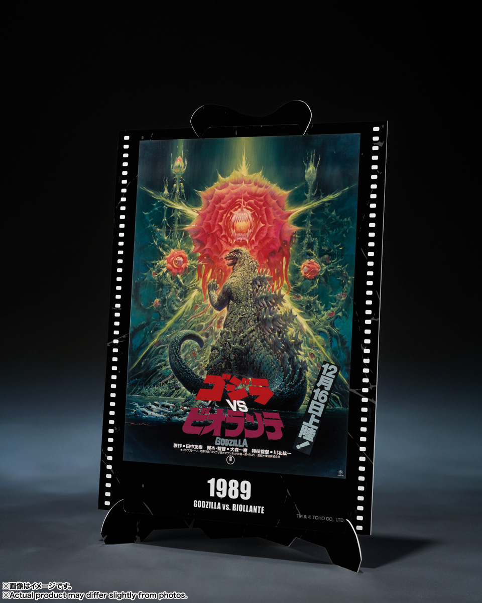 S.H.MonsterArts ゴジラ (1989) 『ゴジラVSビオランテ』 -Movie