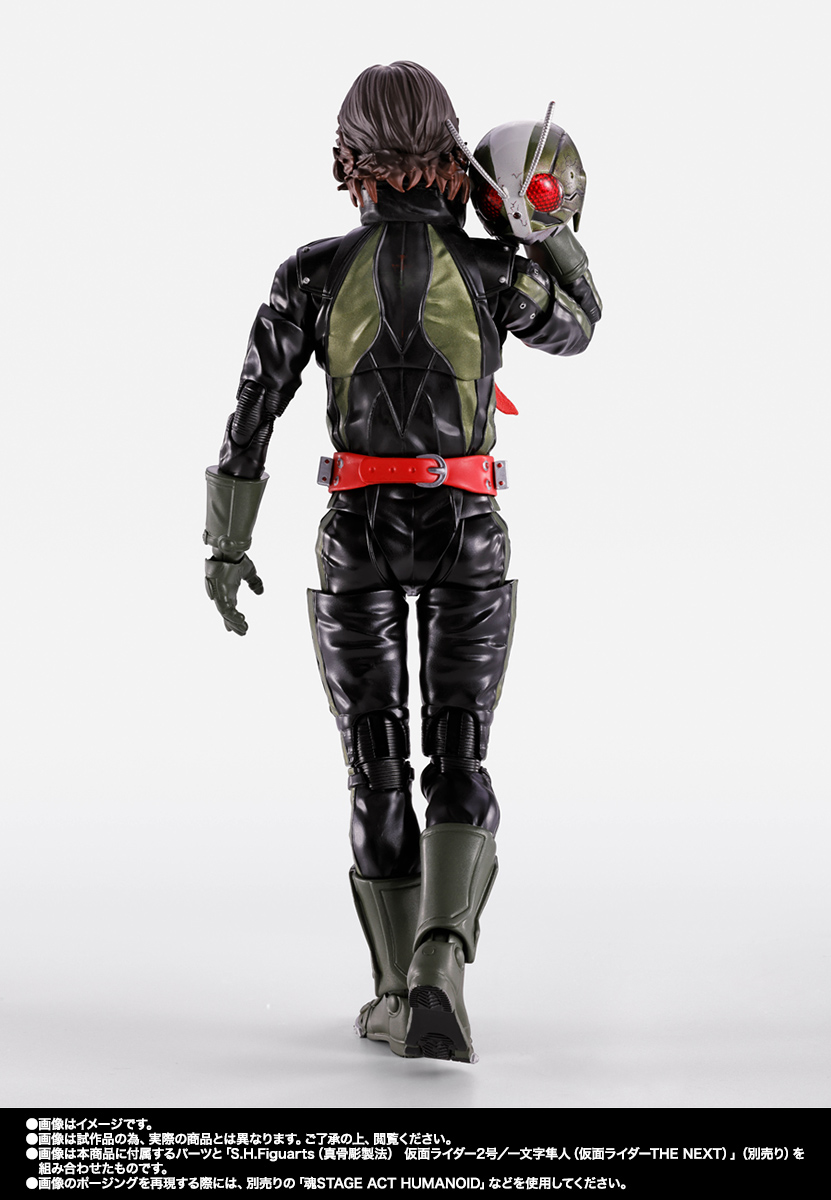 S.H.Figuarts サイクロン2号（仮面ライダーTHE NEXT） | 魂ウェブ