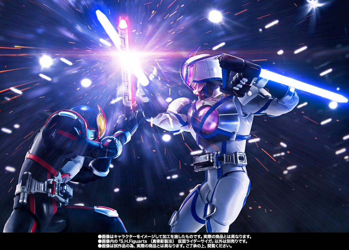 S.H.Figuarts（真骨彫製法） 仮面ライダーサイガ【2次：2026年2月発送