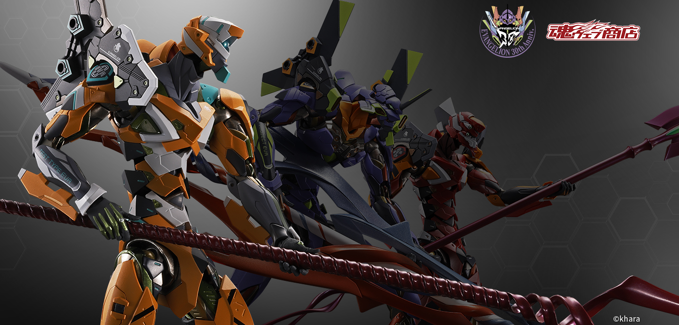 エヴァンゲリオンシリーズの商品一覧 | 魂ウェブ