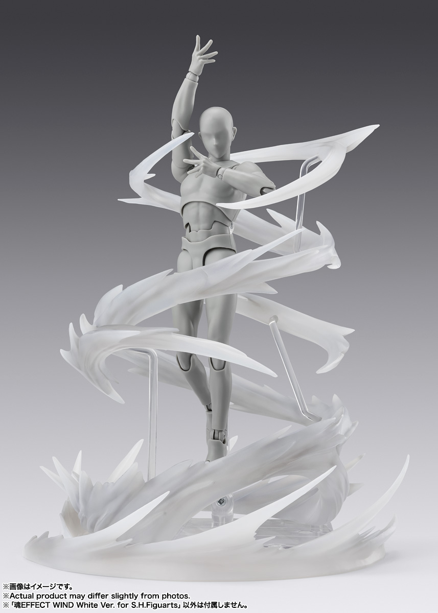 魂EFFECTシリーズ WIND White Ver. for S.H.Figuarts | 魂ウェブ