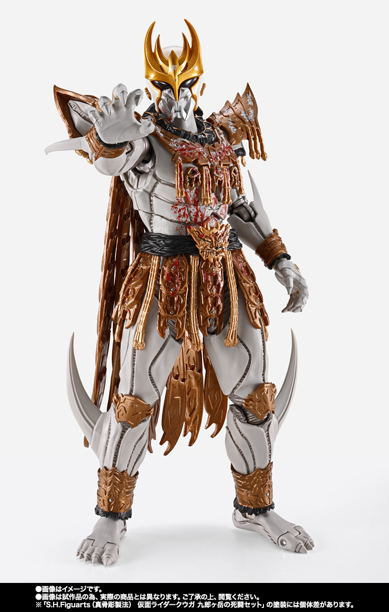 S.H.Figuarts (SHINKOCCHOU SEIHOU) MASKED RIDER KUUGA KUROUGATAKE