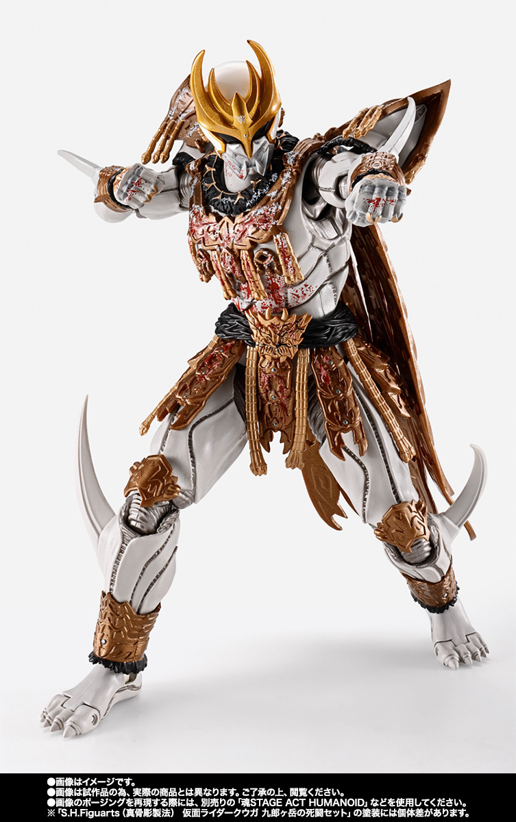 S.H.Figuarts（真骨彫製法） 仮面ライダークウガ 九郎ヶ岳の死闘セット