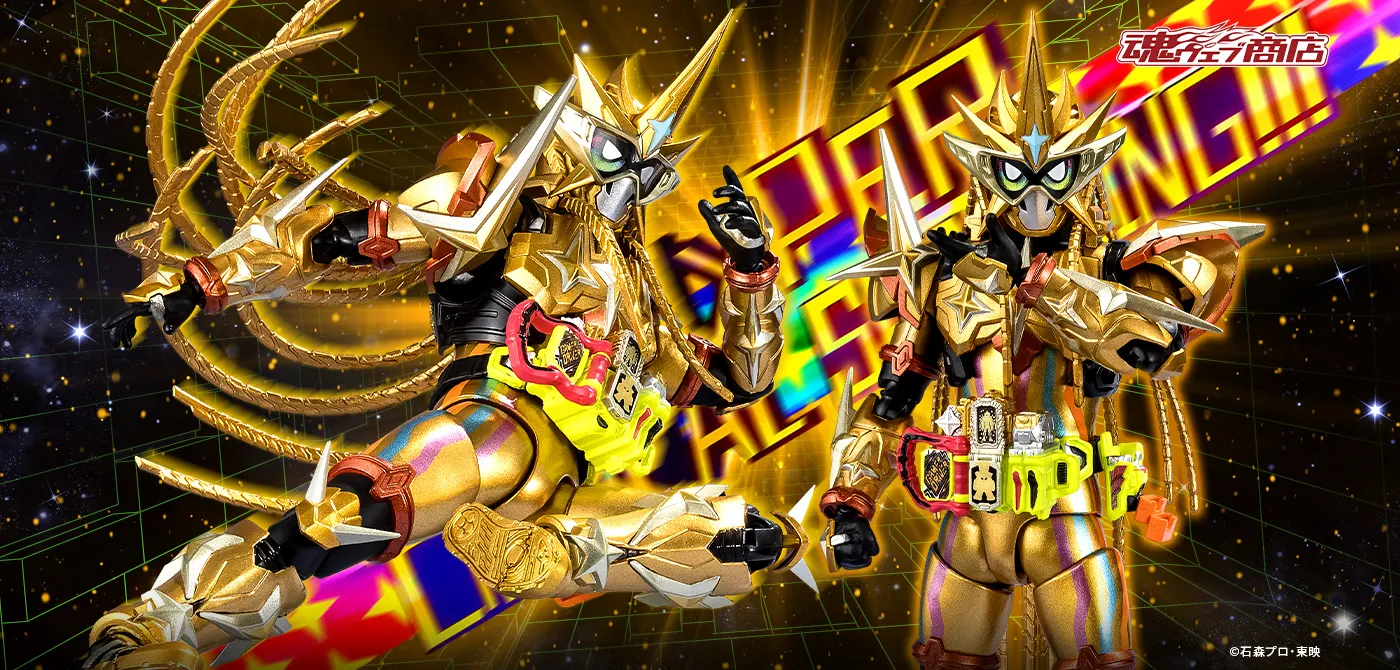 S.H.Figuarts 仮面ライダーエグゼイド ムテキゲーマー 平成