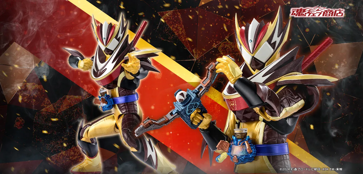 仮面ライダーガヴ（カメンライダーガヴ）の商品一覧 | 魂ウェブ