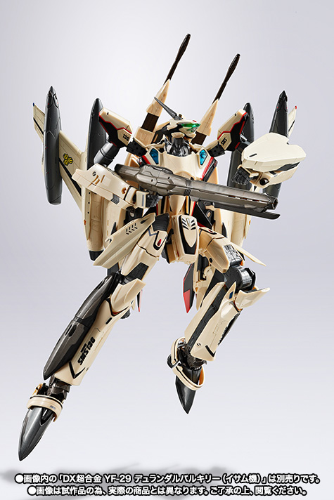 DX超合金 YF-29 デュランダルバルキリー（イサム機）用スーパーパーツ