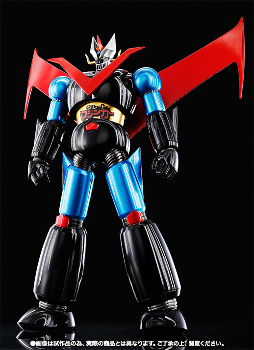 スーパーロボット超合金 グレートマジンガー ジャンボマシンダーカラー