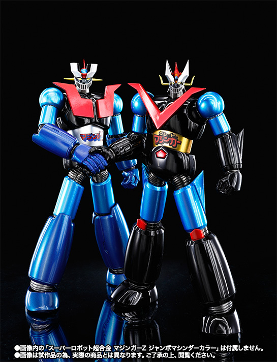 スーパーロボット超合金 グレートマジンガー ジャンボマシンダーカラー