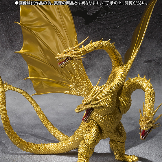 S.H.MonsterArts King Gidora Special Color Ver. |TAMASHII WEB