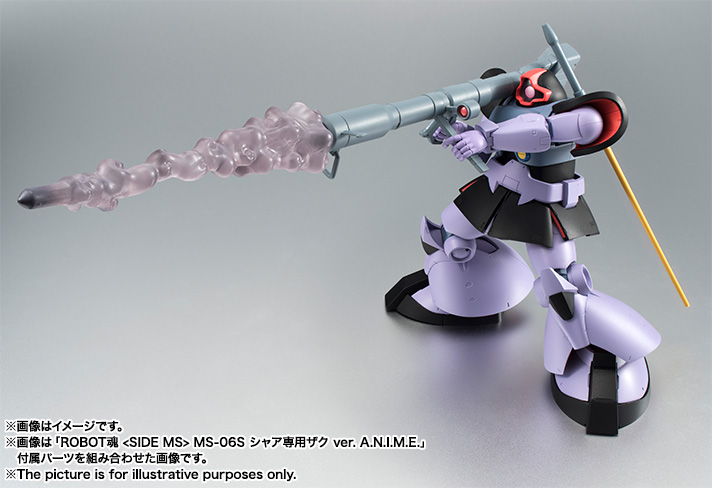 ロボット MS-09 DOM SPECIAL EDITION Amazon | ROBOT魂 ＜SIDE MS＞ YMS-09 プロトタイプ・ドム ver