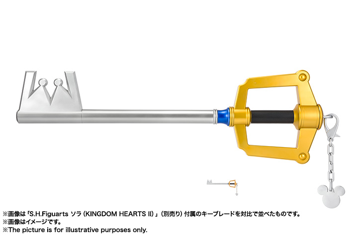 PROPLICA キーブレード キングダムチェーン | 魂ウェブ